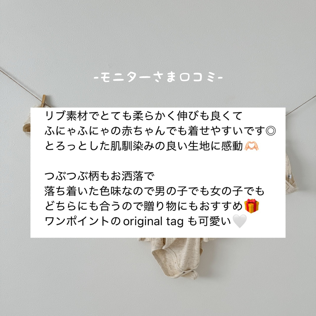 【即納】maby original♡newbornつぶつぶ5点セット