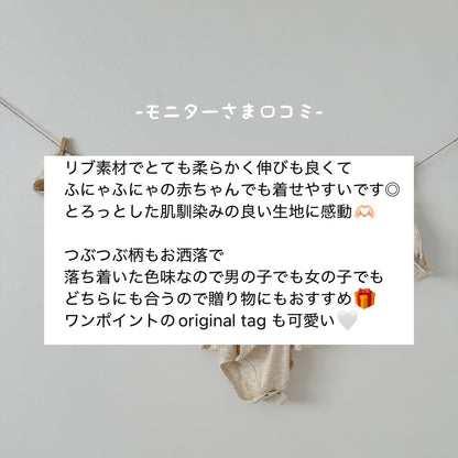 【即納】maby original♡newbornつぶつぶ5点セット